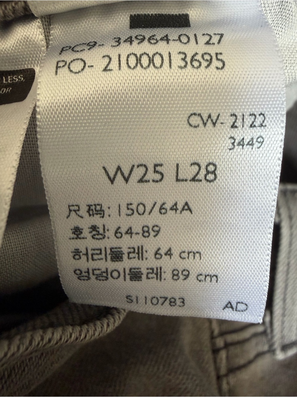 Levi’s Wedgie Straight Jeans in Gray - Picture 12 of 13